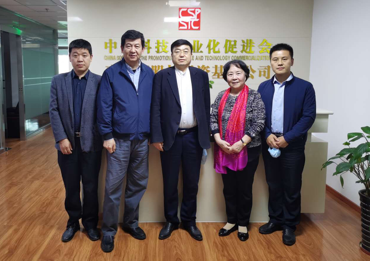 中金基業(yè)科技發(fā)展集團(tuán)董事長(zhǎng)、北京金亞潤(rùn)環(huán)?？萍加邢薰径麻L(zhǎng)常文光教授一行拜訪中國(guó)科技產(chǎn)業(yè)化促進(jìn)會(huì)
