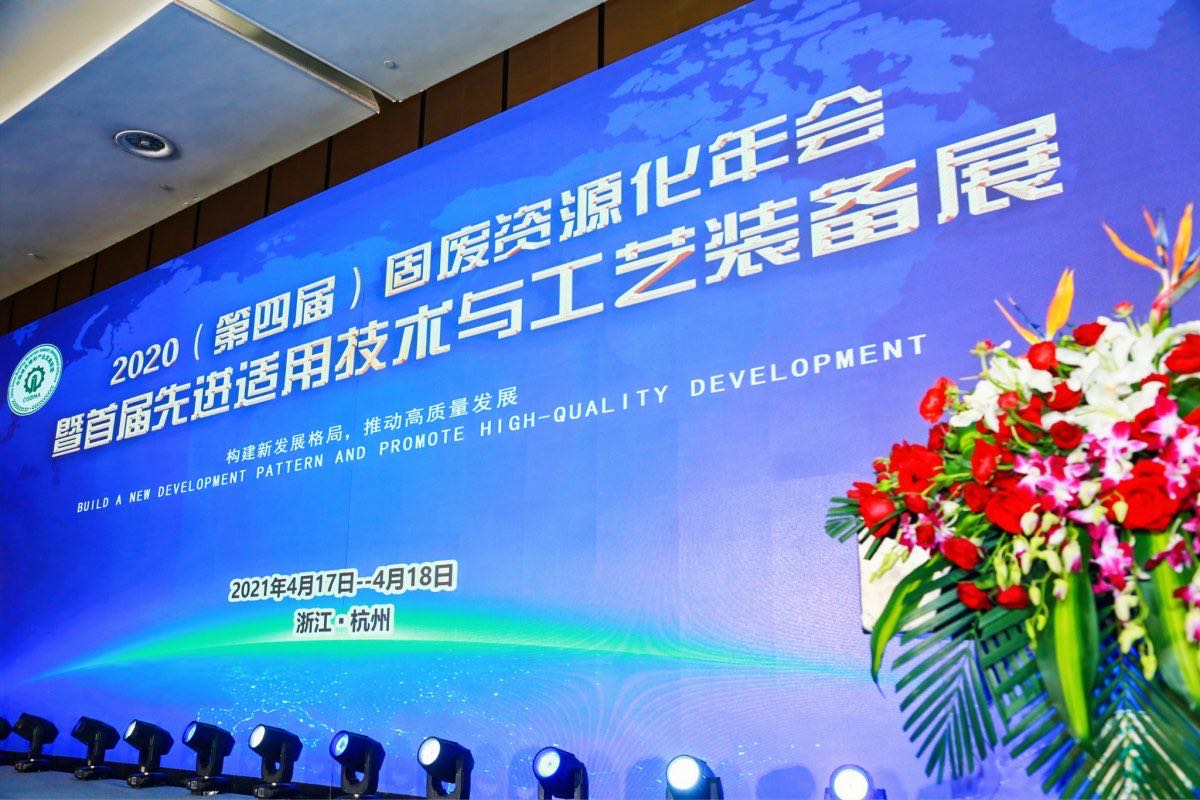 北京金亞潤榮獲利廢新材料示范企業(yè)   環(huán)?？萍紤?zhàn)略加速進入產(chǎn)出期