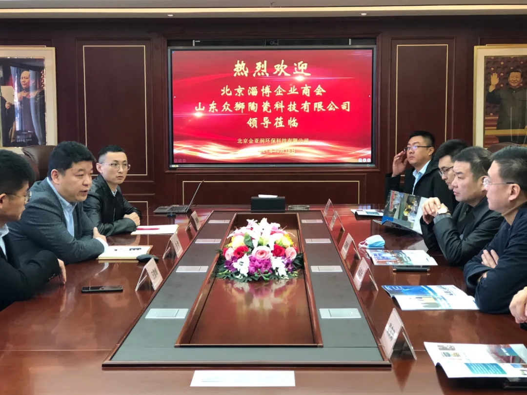 合作新潮再起！企業(yè)、機(jī)構(gòu)紛紛到訪我司 共話赤泥綜合利用項(xiàng)目合作發(fā)展