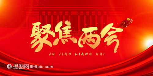 聚焦2022兩會(huì)政府工作報(bào)告，哪些內(nèi)容與生態(tài)環(huán)保有關(guān)？
