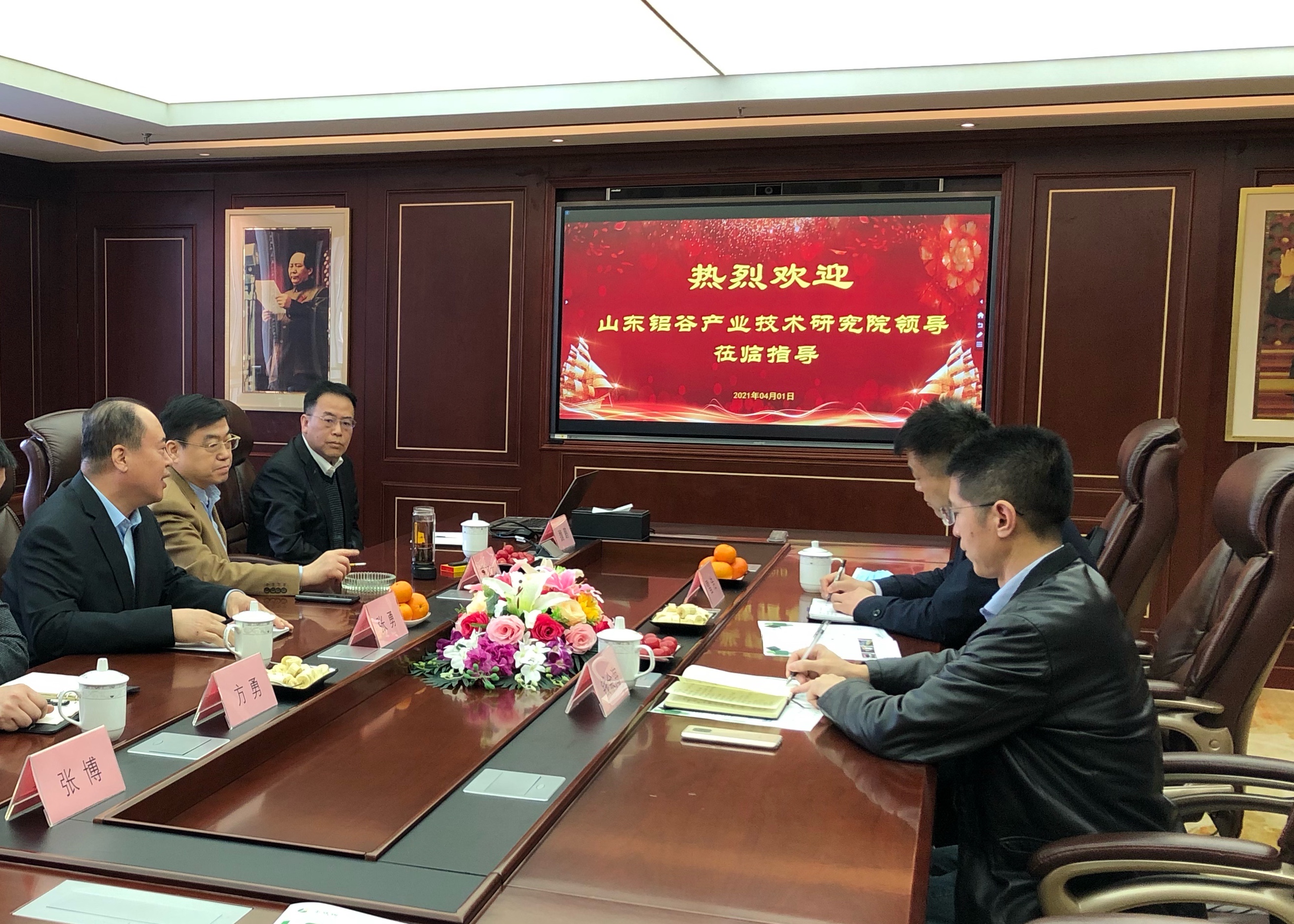 山東鄒平鋁谷產(chǎn)業(yè)技術研究院到訪金亞潤2.jpg
